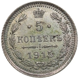 Russia 5 Kopecks 1915 BC - Nicholas II (1894-1917)