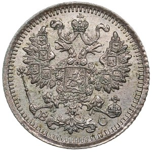Russia 5 Kopecks 1915 BC - Nicholas II (1894-1917)