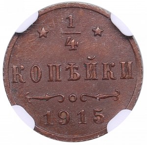 Russia 1/4 Kopeck 1915 - Nicholas II (1894-1917) - NGC MS 65 BN
