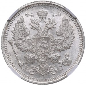 Russia 20 Kopecks 1916 BC - Nicholas II (1894-1917) - NGC MS 66