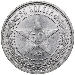 Russland (RSFSR) 50 Kopeken 1921 АГ