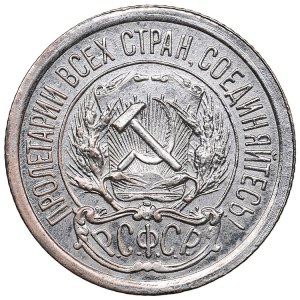 Rusko (RSFSR) 10 kopějek 1923