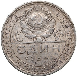 Russie (URSS) Rouble 1924 ПЛ