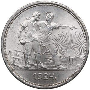 Rusko (ZSSR) Rubeľ 1924 ПЛ