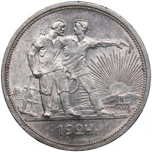 Russland (UdSSR) Rubel 1924 ПЛ
