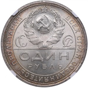 Russia (USSR) Rouble 1924 ПЛ - NGC MS 64
