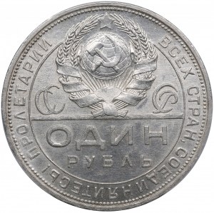 Russia (USSR) Rouble 1924 ПЛ - PCGS MS62