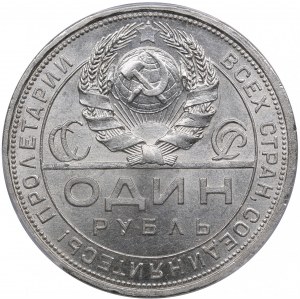 Rusko (SSSR) rubl 1924 ПЛ - PCGS MS63