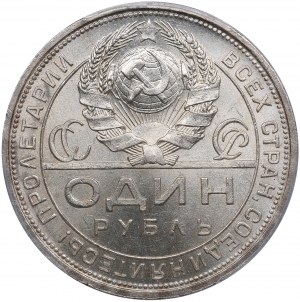 Rusko (SSSR) rubl 1924 ПЛ - PCGS MS64