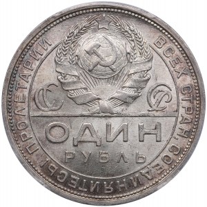 Russia (USSR) Rouble 1924 ПЛ - PCGS MS64