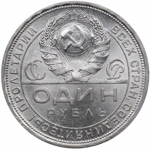 Russland (UdSSR) Rubel 1924 ПЛ - PCGS MS65