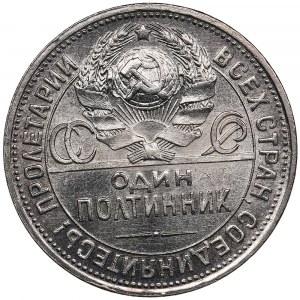 Rusko (ZSSR) Poltinnik (50 Kopecks) 1924 ПЛ
