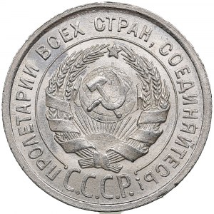 Russland (UdSSR) 20 Kopeken 1924