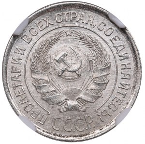 Russia (USSR) 10 Kopecks 1924 - NGC MS 66