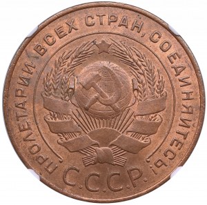 Russia (USSR) 5 Kopecks 1924 - NGC MS 64 RB