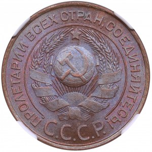 Russia (URSS) 3 copechi 1924 - NGC MS 64 BN