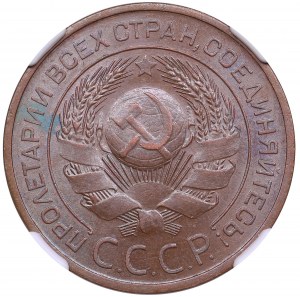 Russia (URSS) 3 copechi 1924 - NGC MS 62 BN