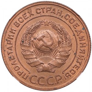 Russia (USSR) 2 Kopecks 1924 - NGC MS 64 RB