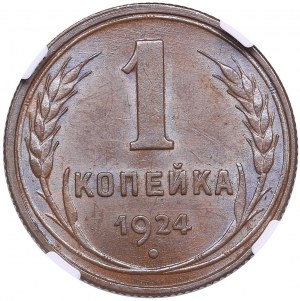 Rusko (SSSR) 1 Kopeck 1924 - NGC MS 63 BN