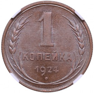 Rusko (SSSR) 1 Kopeck 1924 - NGC MS 63 BN