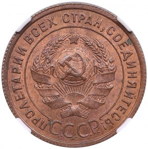 Russia (USSR) 1 Kopeck 1924 - NGC MS 64 RB