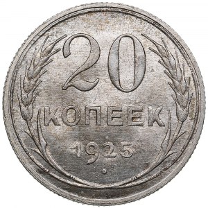 Russia (URSS) 20 copechi 1925