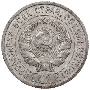 Rusko (SSSR) 20 kopějek 1925