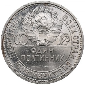Rusko (ZSSR) Poltinnik (50 Kopecks) 1927 ПЛ