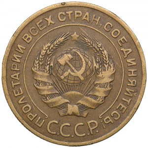 Rusko (ZSSR) 5 kopejok 1927