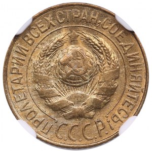 Rusko (ZSSR) 1 Kopeck 1927 - NGC MS 65