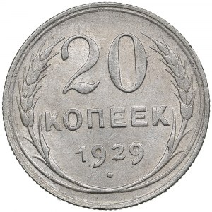 Russia (USSR) 20 Kopecks 1929