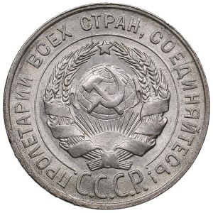Russland (UdSSR) 20 Kopeken 1930