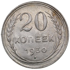 Russia (USSR) 20 Kopecks 1930