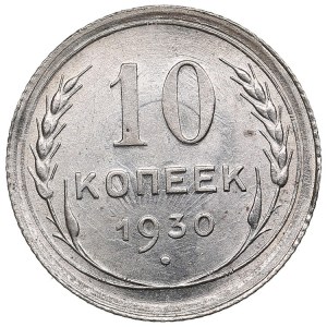 Rusko (SSSR) 10 kopějek 1930