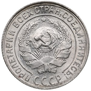 Russia (USSR) 10 Kopecks 1930