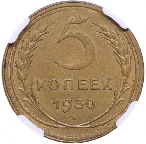 Russia (USSR) 5 Kopecks 1930 - NGC MS 62