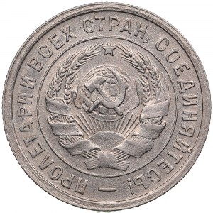 Russland (UdSSR) 20 Kopeken 1932