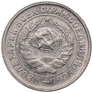 Russland (UdSSR) 10 Kopeken 1932