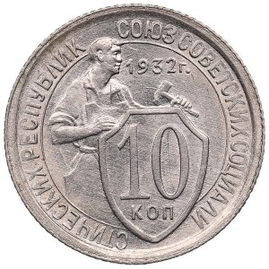 Rusko (SSSR) 10 kopějek 1932