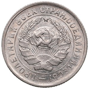 Rusko (SSSR) 10 kopějek 1932