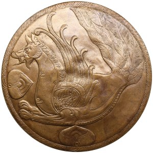 Russia (USSR) Bronze (Tombac) Medal 1935 - In memory of the III International Congress of Iranian Art and Archeology_x00
