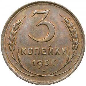 Russia (USSR) 3 Kopecks 1937