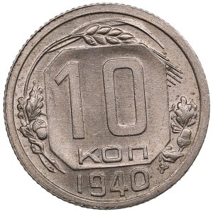 Russia (USSR) 10 Kopecks 1940