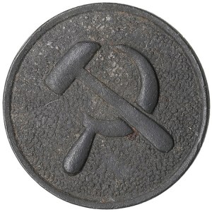 Rosja (ZSRR) Jednostronny medal ze stopu cyny (Jetton) ND - sierp i młot