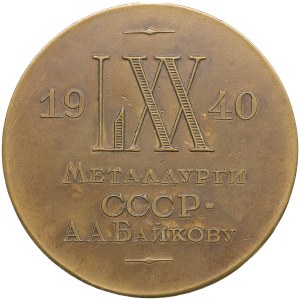 Russland (UdSSR) Bronze (Tombac) Medaille 1940 - 70. Jahrestag der Geburt von A. A. Baikov