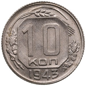 Russia (USSR) 10 Kopecks 1943