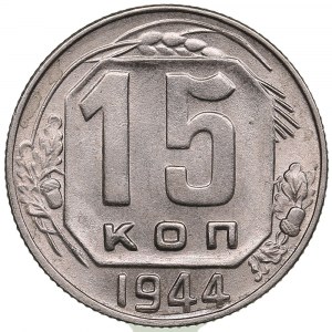Russia (USSR) 15 Kopecks 1944