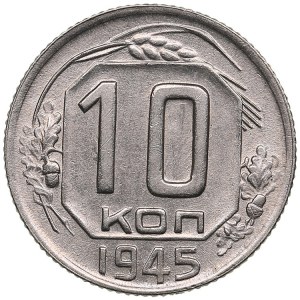 Russia (USSR) 10 Kopecks 1945