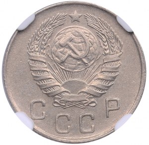 Russia (USSR) 10 Kopecks 1945 - NGC MS 62
