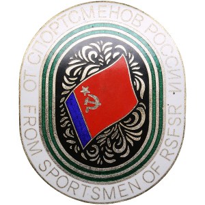 Russia (USSR) Bronze & Enameled Plaquet - State Committee of the RSFSR on Culture and Sports